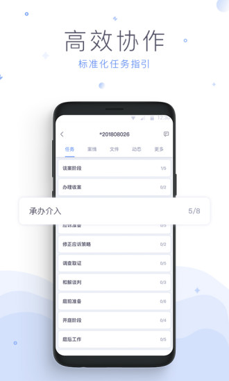 法蝉app截图2