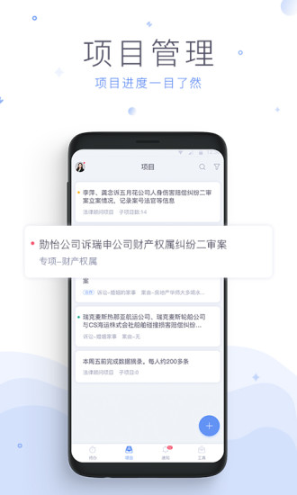 法蝉app截图3