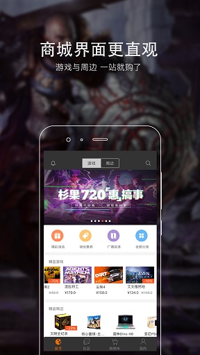 杉果app截图1