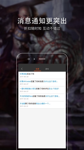 杉果app截图2