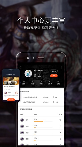 杉果app截图4