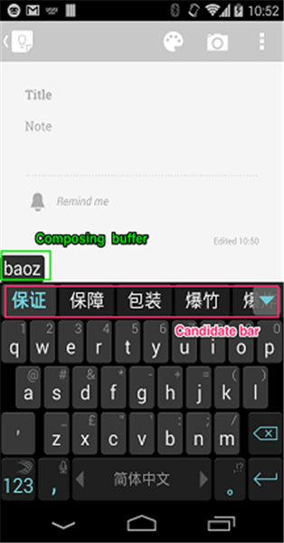 swiftkey