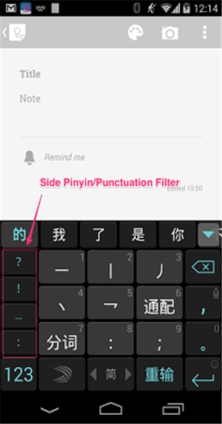 swiftkey