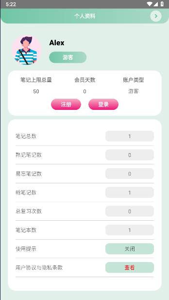 Anki笔记森林app截图2