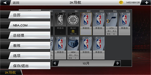 NBA2k20截图1