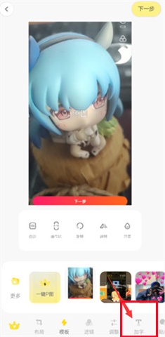 黄油相机app