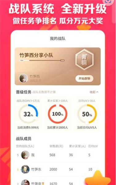 邮乐小店app