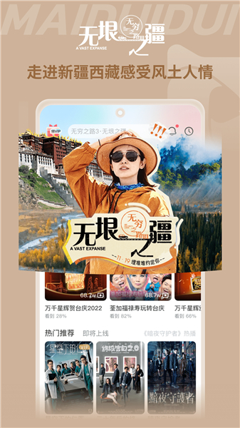 埋堆堆app截图4