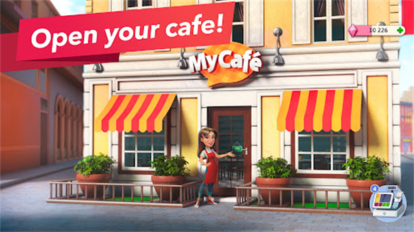 mycafe安卓版截图5