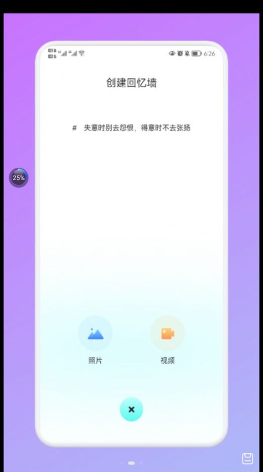 Noti云笔记app截图4