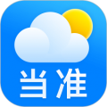 当准天气通app