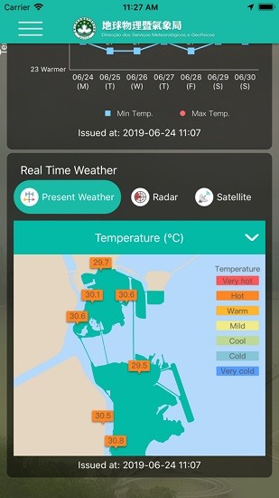 澳门天气app截图1