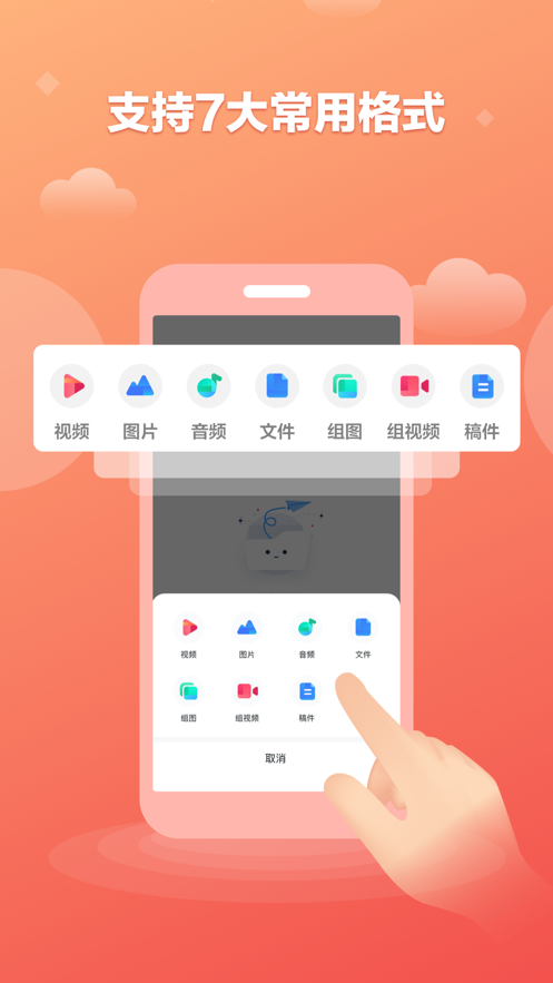 融媒通app截图2