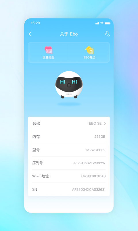 一宝app截图1