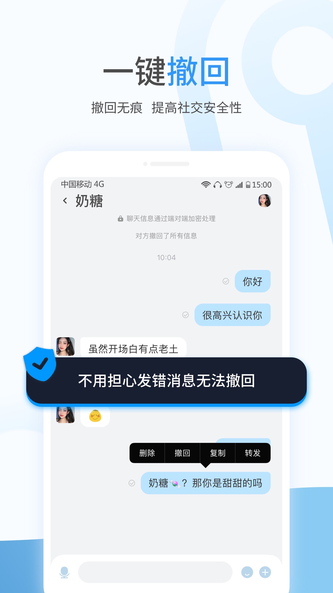 事密达截图3