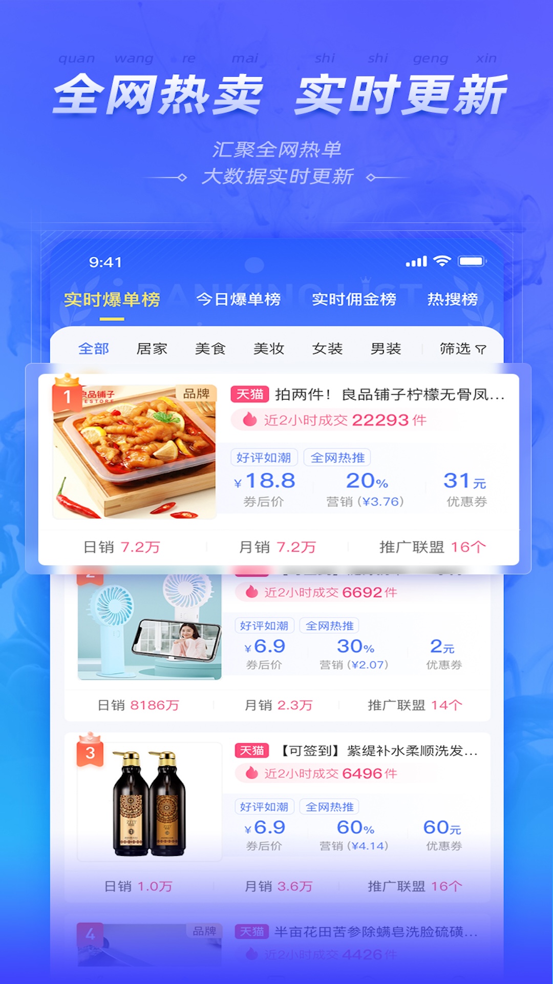 星秀多选app截图1