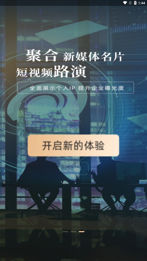 驼鱼app截图4