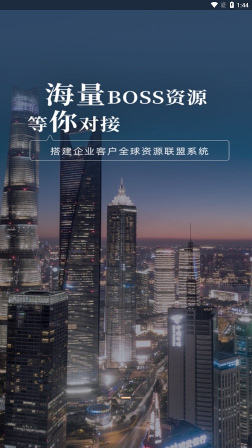 驼鱼app截图3