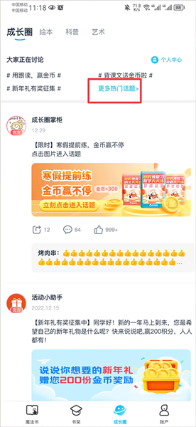 纳米盒app下载