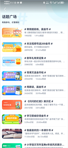 纳米盒app下载