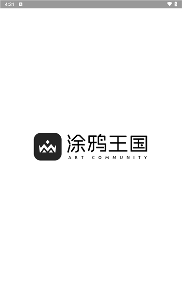 涂鸦王国app