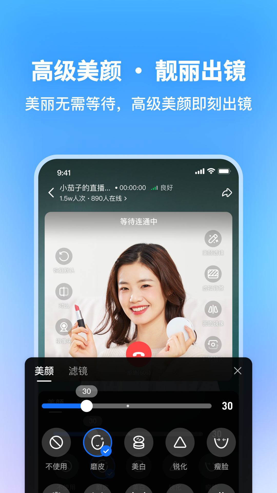 鹅直播app截图2