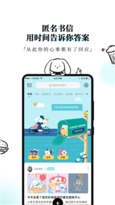 Moo日记app下载截图4