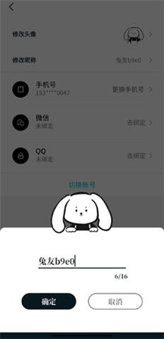 Moo日记app下载