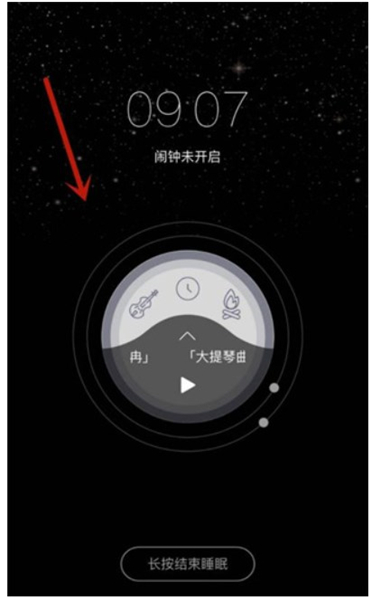 蜗牛睡眠app下载