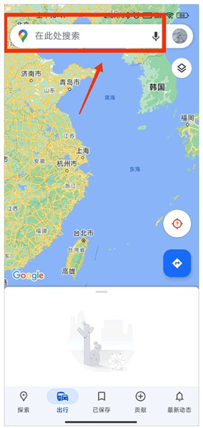 谷歌地图app