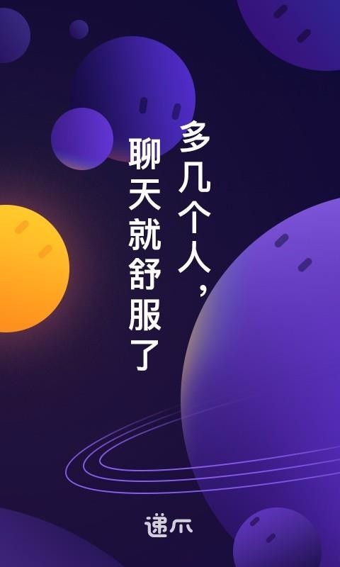 递爪app截图3