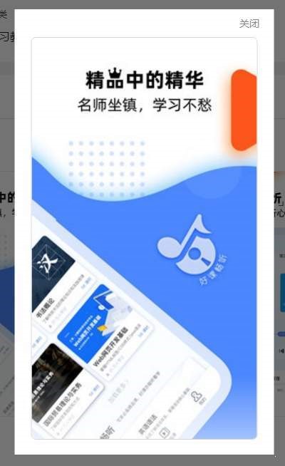 一同学app截图1