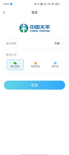 太平保宝app截图2