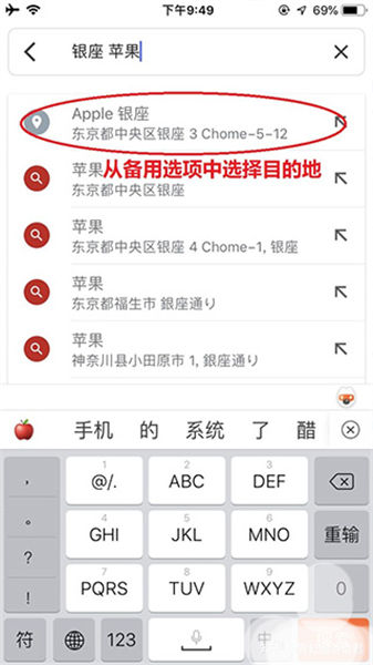 谷歌地图手机版app