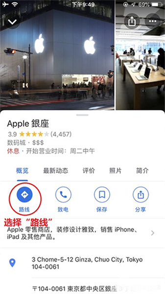 谷歌地图手机版app