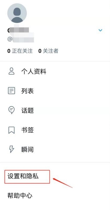 twitter推特下载