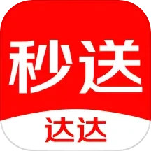 达达秒送app