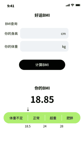 好运步王app截图2