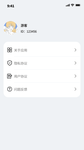 好运步王app截图3