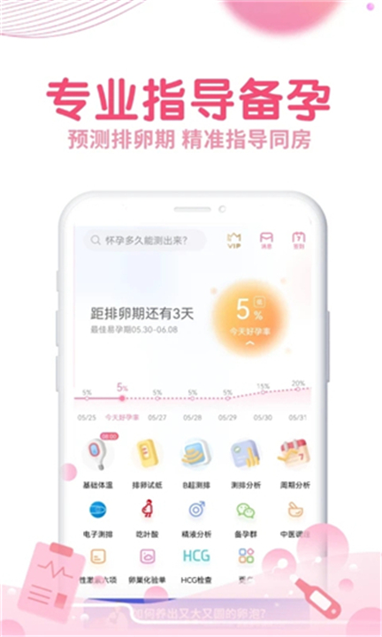 疯狂造人截图5