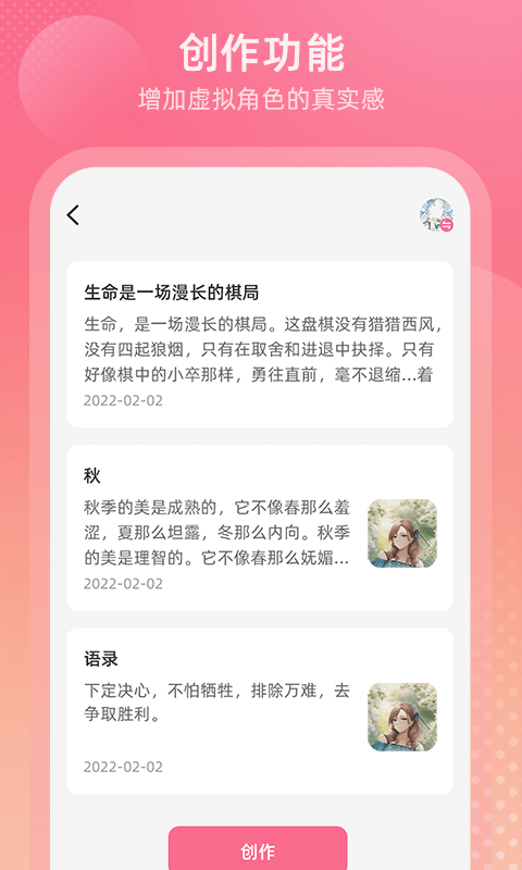 Ocworld软件截图2