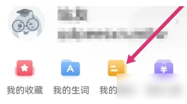 小站雅思app