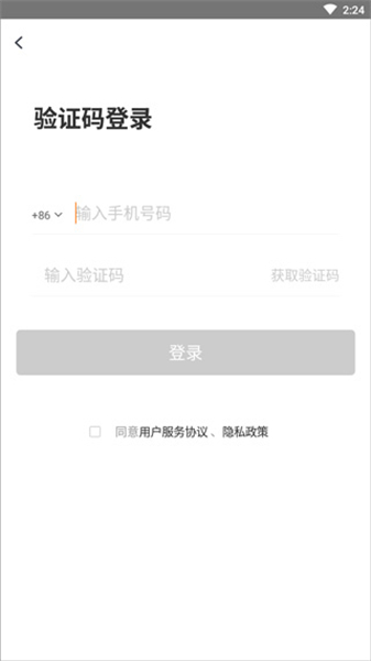 小吉背单词app