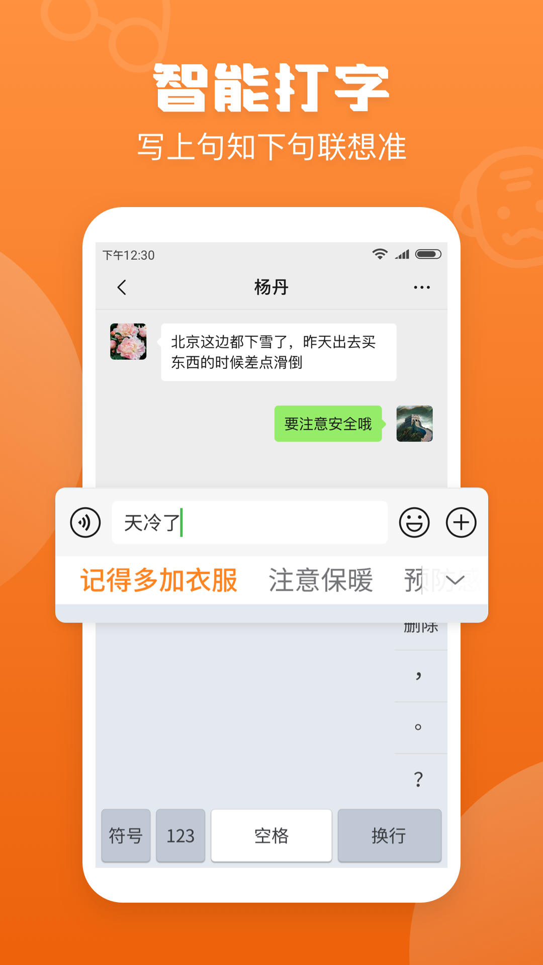 首都律师app截图2