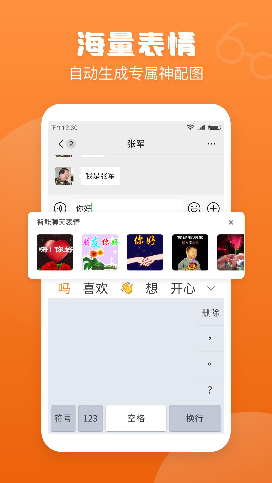 首都律师app截图1