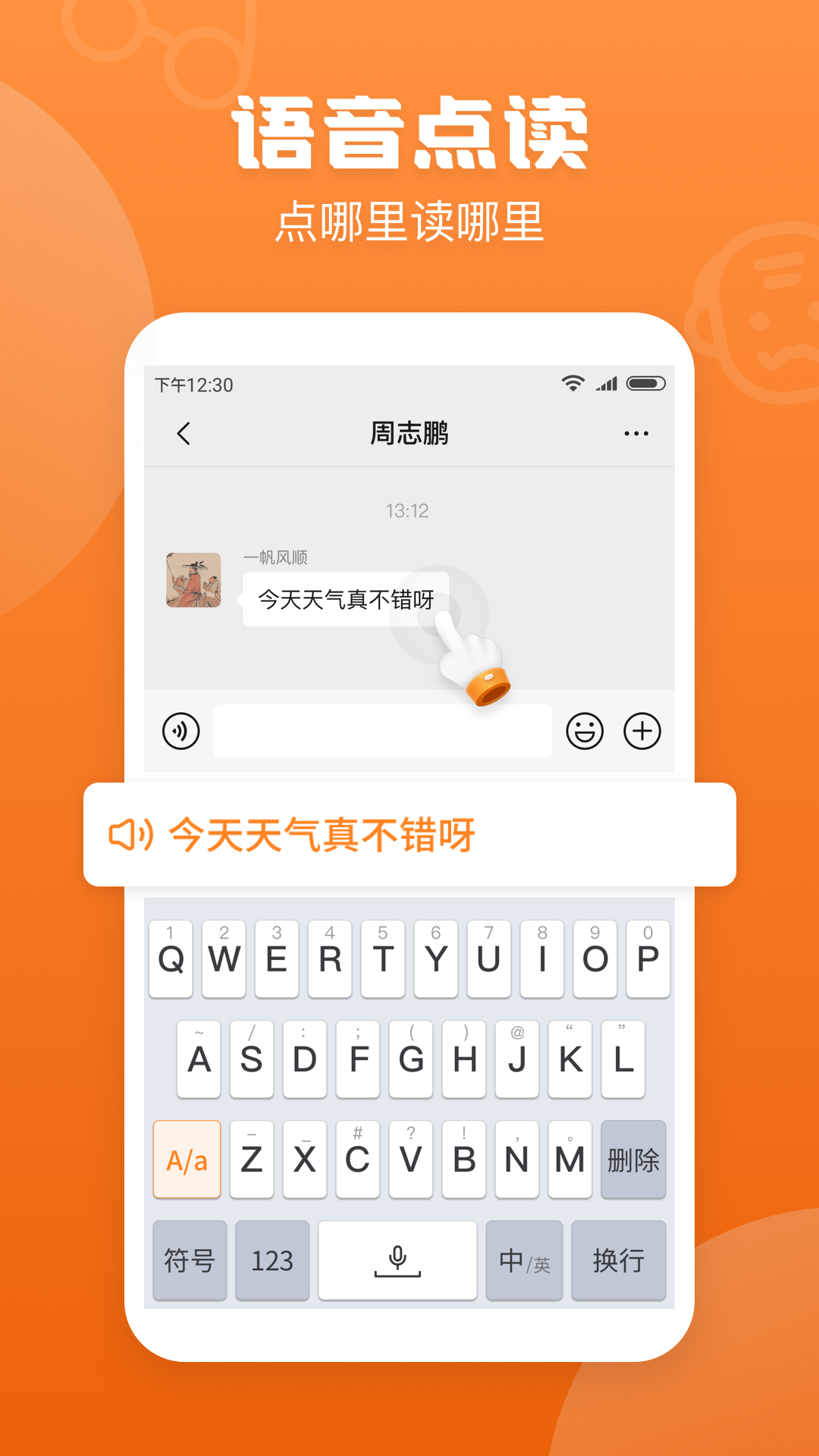 首都律师app截图3