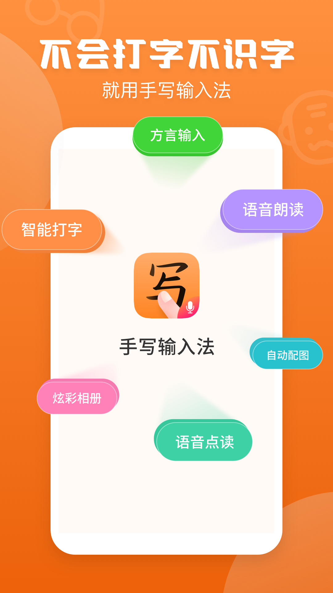 首都律师app截图4