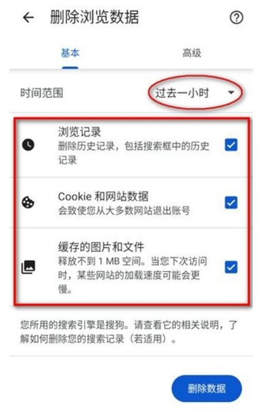 chrome浏览器下载