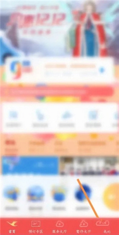 厦门航空app