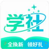 北极星学社app下载